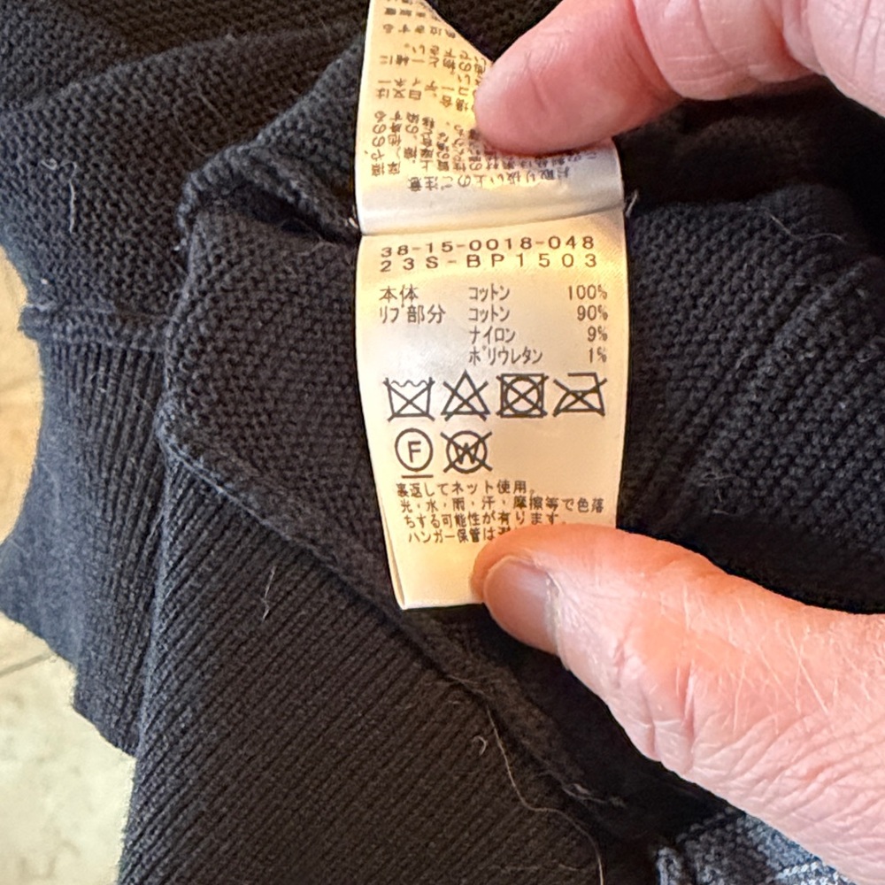 Beams Plus Japan Men's Black Cardigan Sweater - Picture 5 of 5